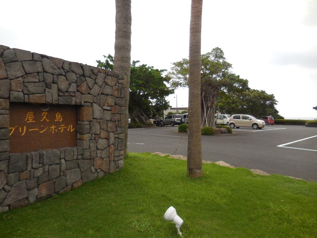 Yakushima Green Hotel Εξωτερικό φωτογραφία