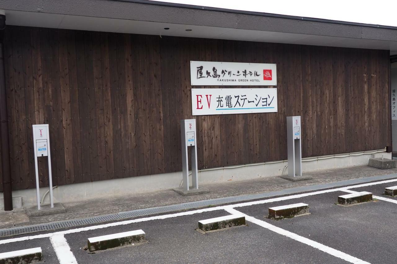 Yakushima Green Hotel Εξωτερικό φωτογραφία